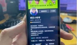 如何在抖阴中快速更换账号？详细步骤解析与技巧分享