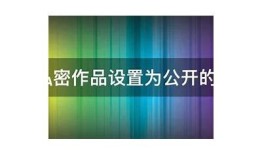 抖音无限下载秘籍：轻松获取海量短视频资源的技巧