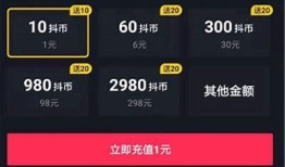 如何每天轻松获取抖阴两个币？每日下载方法分享！