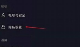 安全分享：抖阴账号密码共享指南与注意事项