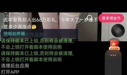 抖阴优化版如何快速刷金币的实用攻略