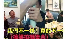 抖音非彼此音：探寻那些隐藏在短视频背后的故事与情感