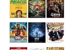 抖阴App下载安装：最新看片资源分享与使用教程