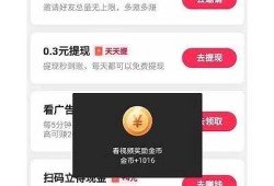 抖音金币快速刷取技巧|高效优化方法分享