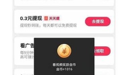 抖音金币快速刷取技巧|高效优化方法分享