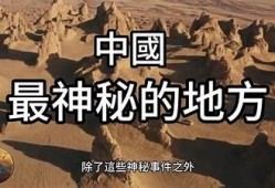 阴兵四兄弟：揭示神秘传说中的灵异故事与精彩瞬间