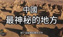 阴兵四兄弟：揭示神秘传说中的灵异故事与精彩瞬间