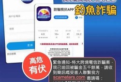 揭秘抖阴骗诈陷阱：如何防范与应对网络诈骗