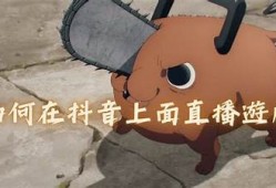 抖音吃鸡阴人攻略：如何在游戏中巧妙隐藏击败对手