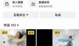 抖阴老司机86：探索娱乐短视频的全新方式与热门走向
