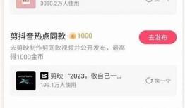 如何在抖阴中获取金币？完整攻略与实用技巧分享！