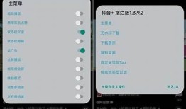 安卓用户必备：快速下载抖阴APP的方法与指南