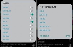 安卓用户必备：快速下载抖阴APP的方法与指南