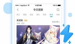 漫漫漫画在线观看免费版：畅享最新抖阴精彩内容