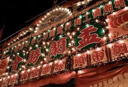 揭秘抖阴节：了解这个节日的由来与庆祝方式！