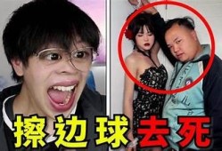 抖音好黄a内容揭秘：让你了解热门视频背后的秘密