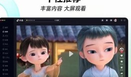 抖音官方下载：苹果手机最新版本获取指南及使用技巧