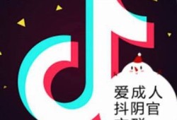 如何找到抖阴视频账号？方法大揭秘！