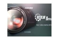 九阴短视频抖音版：快速提升你的短视频创作技巧与分享乐趣