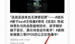 抖音优化与破解技巧全解析，提升视频曝光率与用户互动