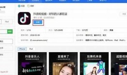 最新抖音破解版安卓下载：享受无限乐趣与震撼体验！