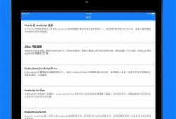 抖阴脚本JSBox：让你轻松获取精彩视频的秘诀