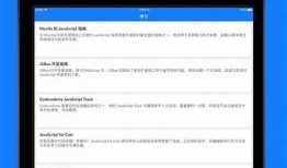 抖阴脚本JSBox：让你轻松获取精彩视频的秘诀