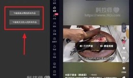抖音黄软件下载：轻松获取抖音独有功能的指南