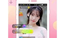 抖阴短视频iOS版下载：轻松享受精彩短视频