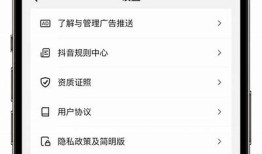 抖阴iOS版下载指南：如何在Apple Store获取最新版本