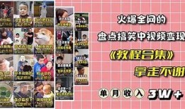 抖音热门段子配乐：轻松学会搞笑黄瓜视频教程