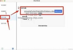 抖音短视频下载教程：轻松获取热门阴视频的方法