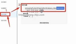 抖音短视频下载教程：轻松获取热门阴视频的方法