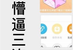 如何轻松下载抖音视频，简单步骤教你完成
