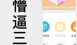 如何轻松下载抖音视频，简单步骤教你完成