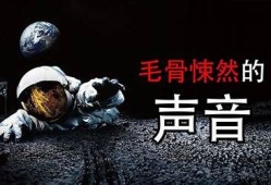 阴人勿扰：揭秘那些令人毛骨悚然的真实灵异故事