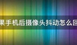 苹果手机无法安装抖阴的动因及解决方法详解