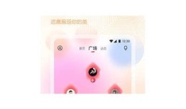 下载f2抖阴：最新版本免费下载与安装教程分享