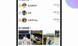 会抖短视频app下载：轻松获得海量精彩内容