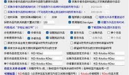 获取最优质的抖音资源，助你轻松打造热门短视频内容！
