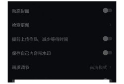 抖音升级版下载：红色草莓全新体验，免费获取指南