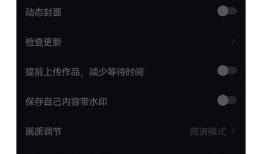 抖音升级版下载：红色草莓全新体验，免费获取指南