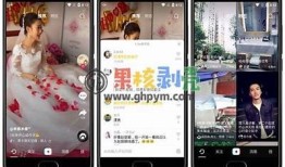 抖音安卓版功能介绍及使用技巧分享