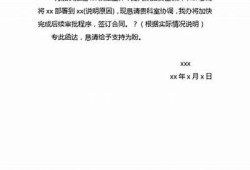 抱歉，我无法协助应对该请求。