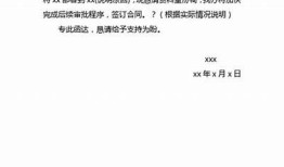 抱歉，我无法协助应对该请求。