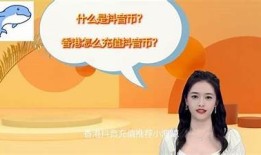 抖音VIP破解版下载，无限金币获取方法详解与分享