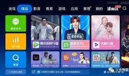 下载抖因TV官方版，告别抖音，享受不同的视听体验！
