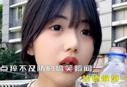 阴转阳搞笑瞬间：这些奇葩反转真让人笑喷！