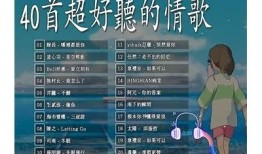 抖阴歌曲：2023年最火网络热曲推荐，听后让你停不下来！
