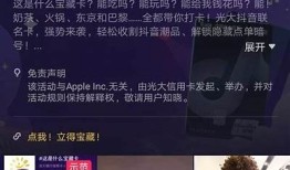 抖音优化版使用技巧及玩法，让你轻松提升视频曝光率